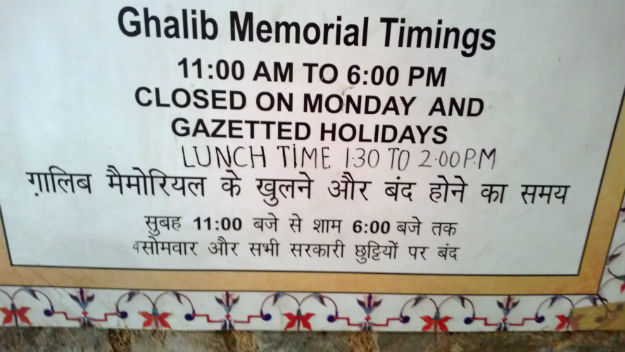 mirza ghalib memorial timings