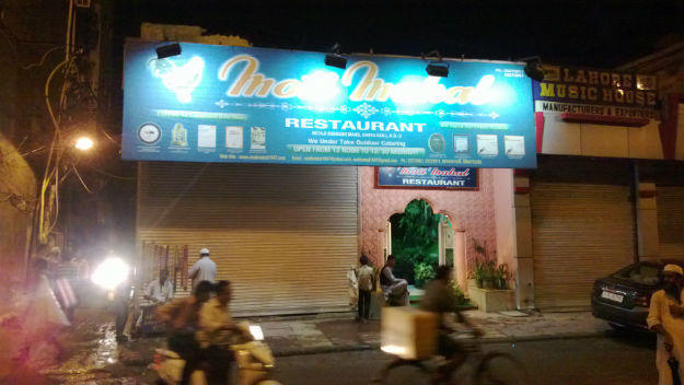 moti mahal restaurant