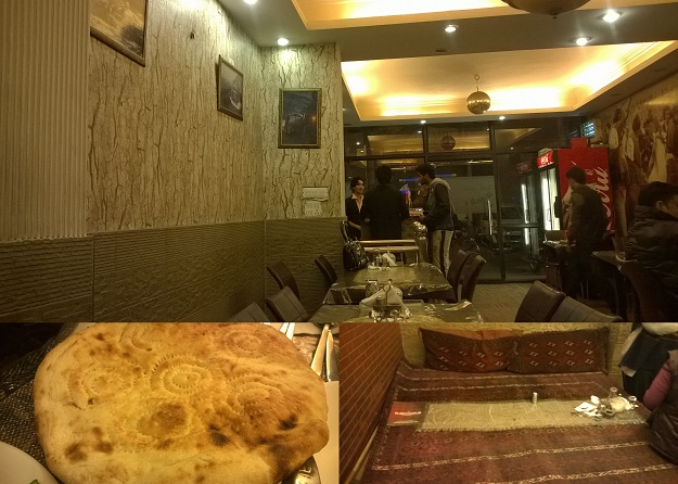 afghan darbar restaurant