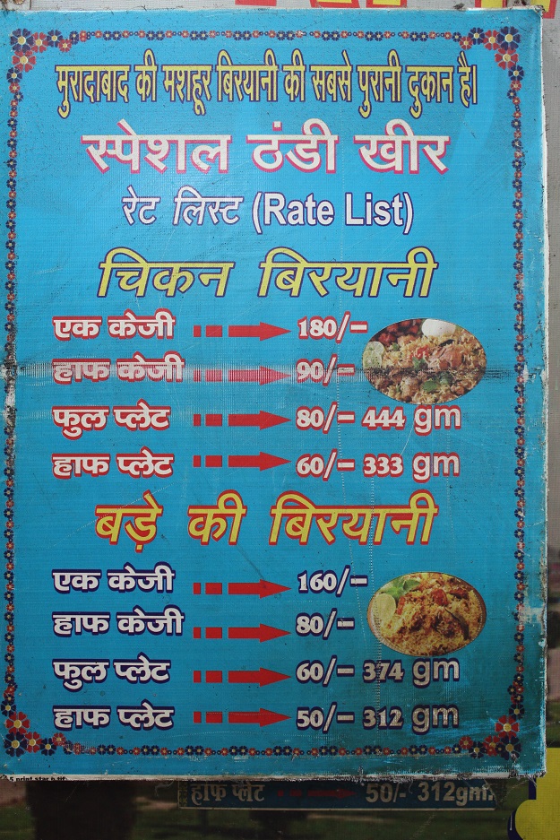 nizamuddin biryani