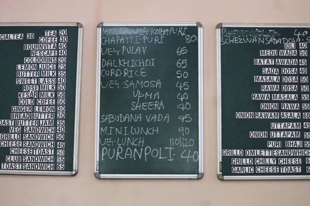 national hindu restaurant menu