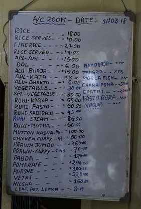 pice hotel menu kolkata